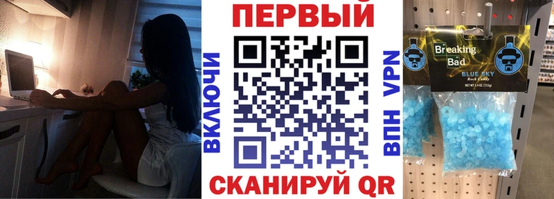 Amphetamine 97% Советский