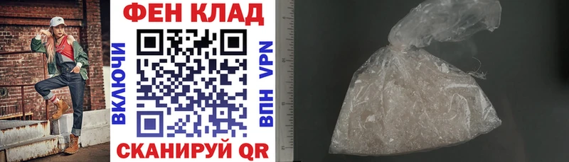 купить наркотик  Советский  АМФ Розовый 