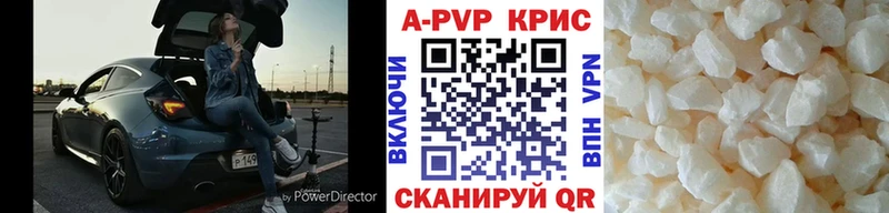 Alfa_PVP крисы CK  магазин    Советский 