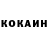 КОКАИН Эквадор Amalia Muhanova
