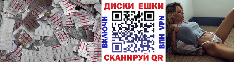 где купить наркоту  Советский  сайты даркнета наркотические препараты  Ecstasy 280 MDMA 