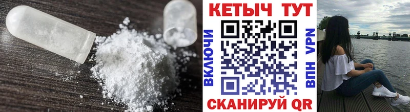 даркнет сайт  Советский  Кетамин VHQ 