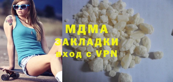 бошки Новозыбков