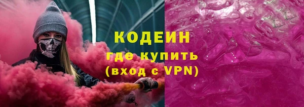 ECSTASY Новодвинск