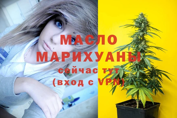 бутик Новокубанск