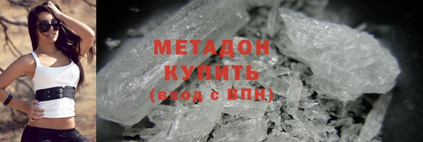 бутик Новокубанск