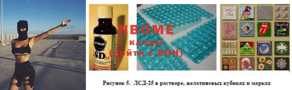 бошки Новозыбков