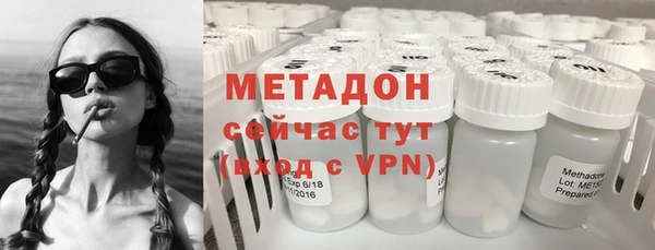 бутик Новокубанск