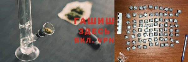 бутик Новокубанск