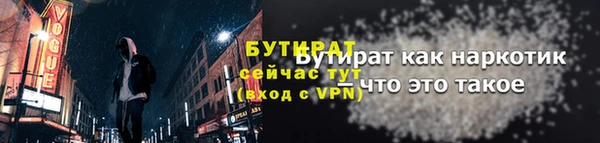 таблы Аша