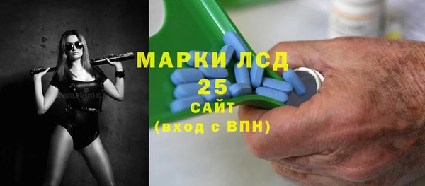 COCAINE Ахтубинск