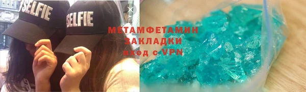 бошки Новозыбков