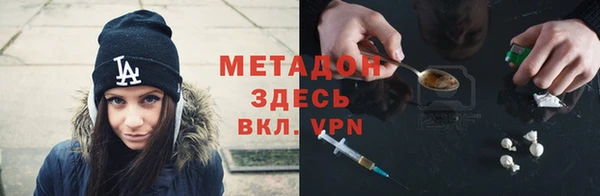 бошки Новозыбков