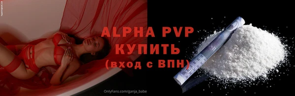 бошки Новозыбков