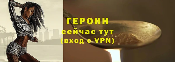 бошки Новозыбков