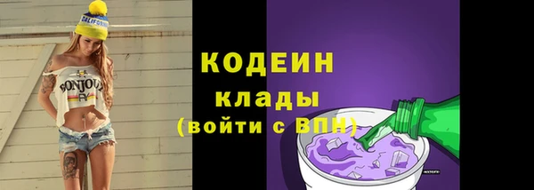 ECSTASY Новодвинск