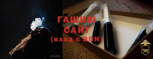 бутик Новокубанск