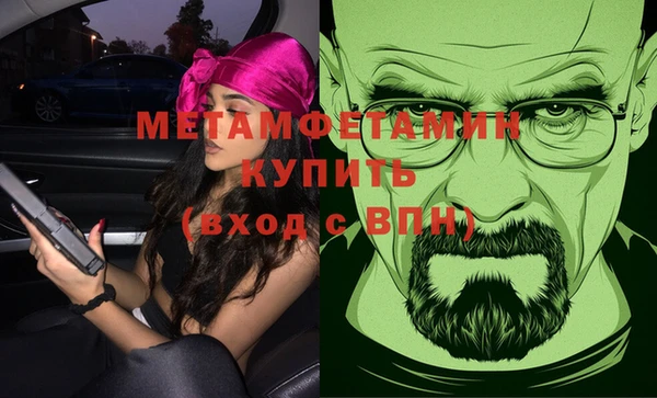 бошки Новозыбков