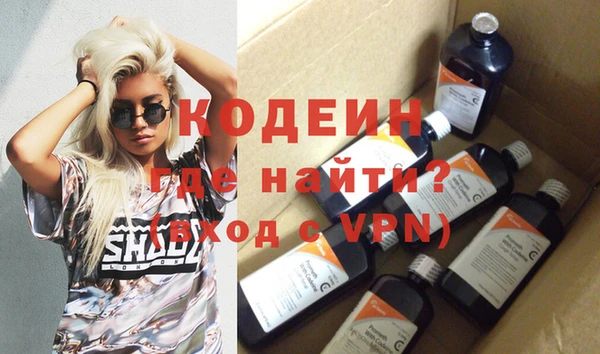 ECSTASY Новодвинск