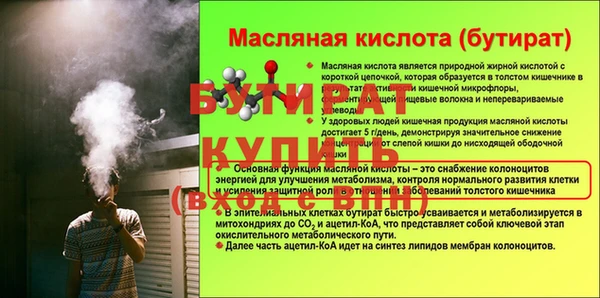 бошки Новозыбков