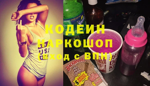 бошки Новозыбков