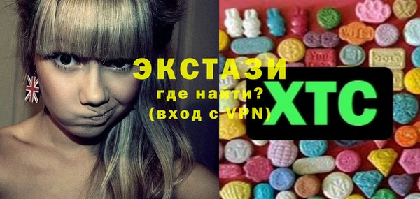 бутик Новокубанск