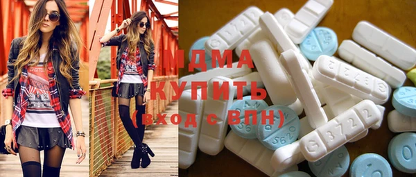 бошки Новозыбков