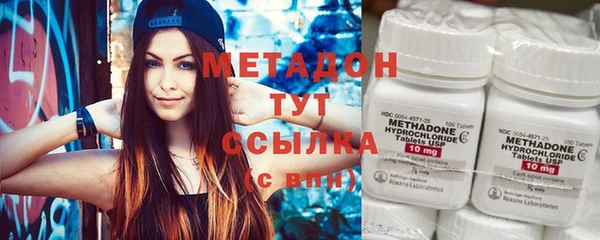 бутик Новокубанск