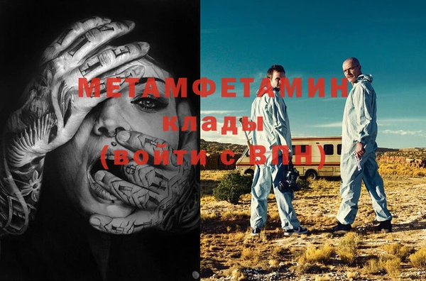 бутик Новокубанск