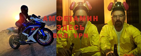 ECSTASY Новодвинск