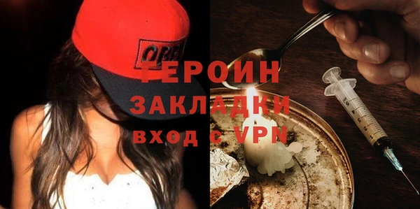 бошки Новозыбков