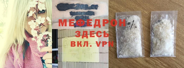 бошки Новозыбков
