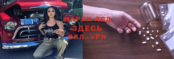 ECSTASY Новодвинск