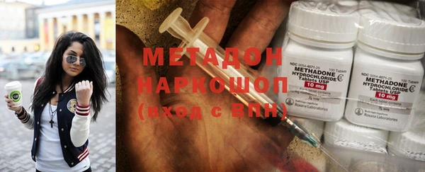бошки Новозыбков