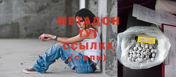 бутик Новокубанск