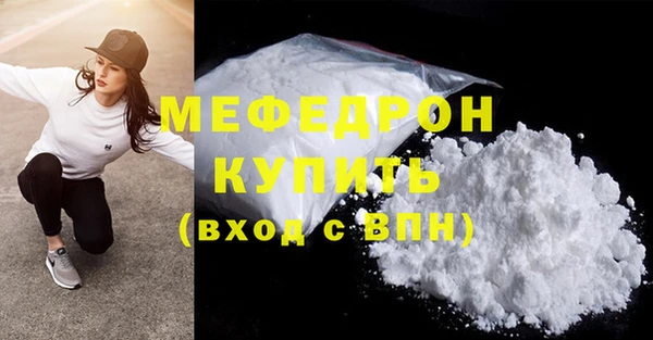 бошки Новозыбков
