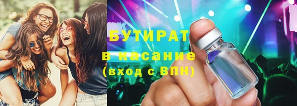 ECSTASY Новодвинск