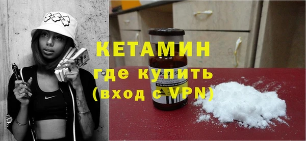 ECSTASY Новодвинск