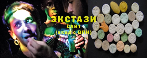 бутик Новокубанск