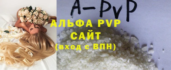 первитин Бабаево