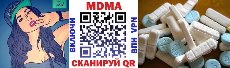 MDMA crystal  купить закладку  Советский 