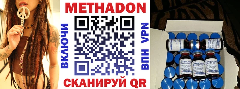 МЕТАДОН белоснежный  Советский 