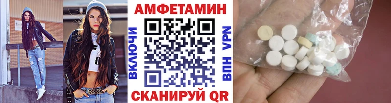 Первитин Декстрометамфетамин 99.9% Советский