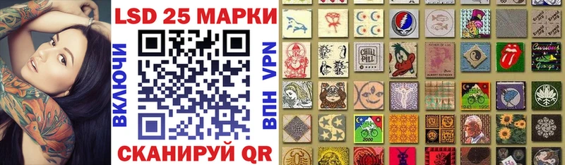 где купить наркотик  omg ONION  Марки 25I-NBOMe 1,5мг  Советский 