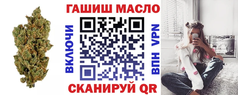 сколько стоит  Советский  Дистиллят ТГК вейп 